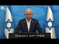 Netanyahu to Macron: Israel will win with you or without you, your shame will reverberate long after
