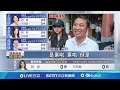 桃園罷免案的焦點