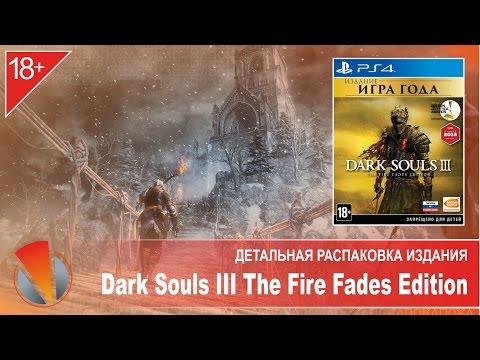 Vídeo: 28 Horas Com Importação Do PS4 Japonês De Dark Souls 3