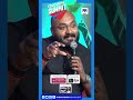 'എഐ മാറ്റങ്ങൾ മഞ്ഞുമലയുടെ അറ്റം മാത്രം'; ദീപക് രാധാകൃഷ്ണൻ #EducationSummit2026 #EducationSummit