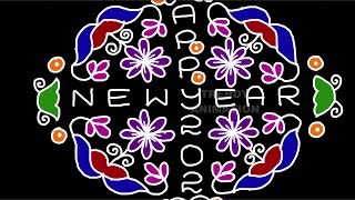 18*4dots happy new year kolam | New year muggulu 2020 | Rangoli designs | Easy rangoli | Kolam |