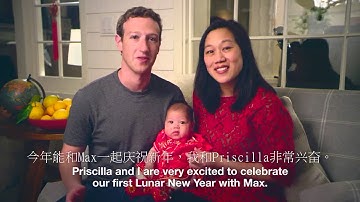 Happy Chinese New Year from Mark Zuckerberg