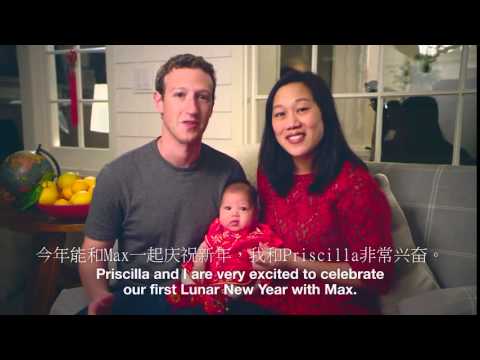 Video: Happy Mark Zuckerberg As A New Dad