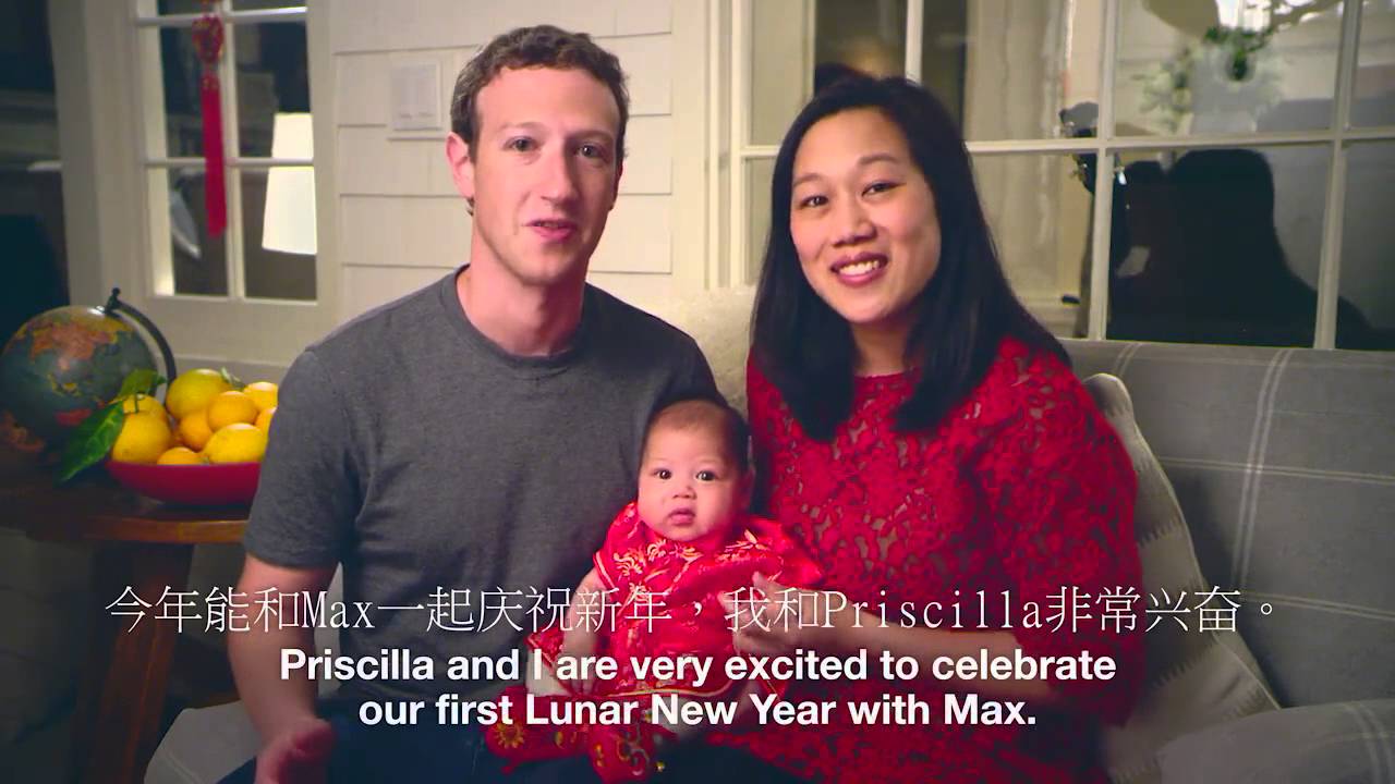 Happy Chinese New Year From Mark Zuckerberg Youtube