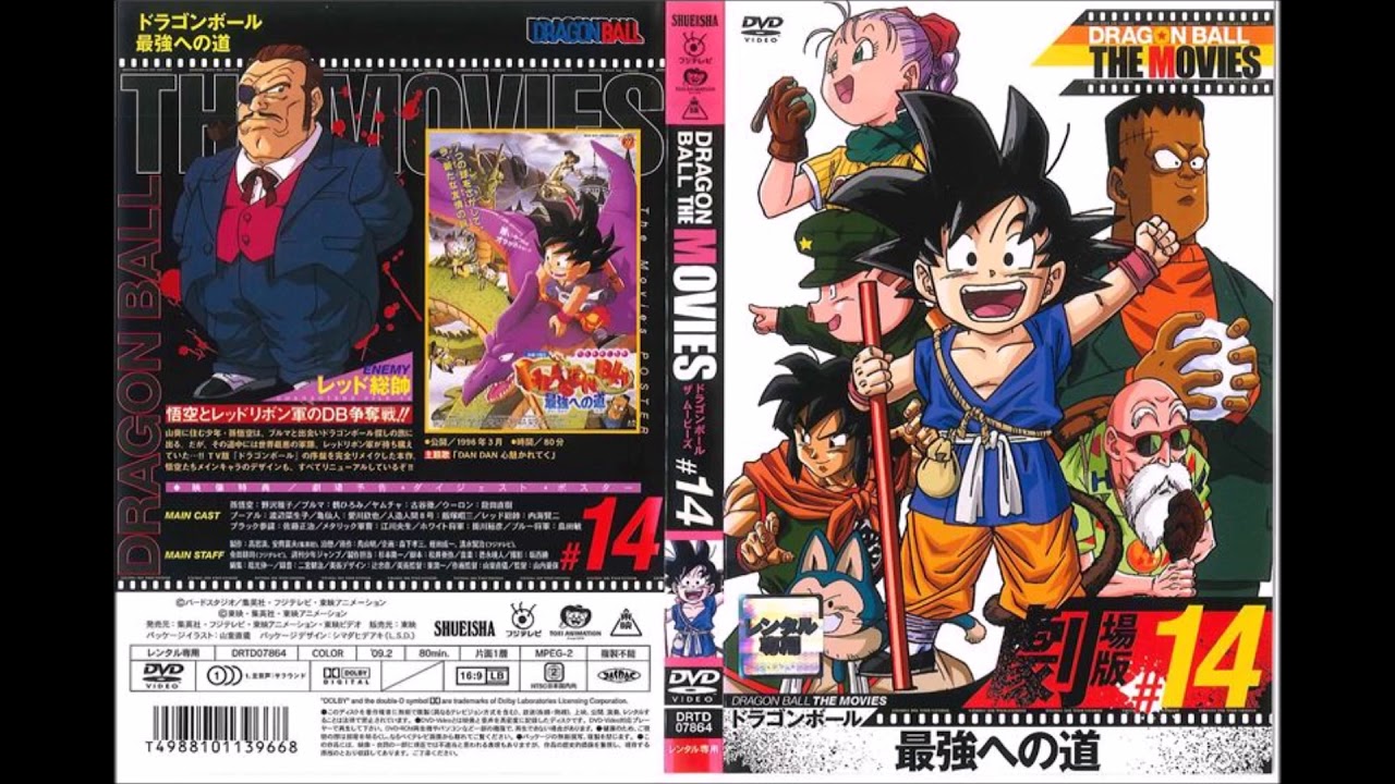 Download Akihito Tokunaga Saikyō E No Michi Youtube For Free Get Wallpaper Akihito Tokunaga Saikyō E No Michi Youtube HD