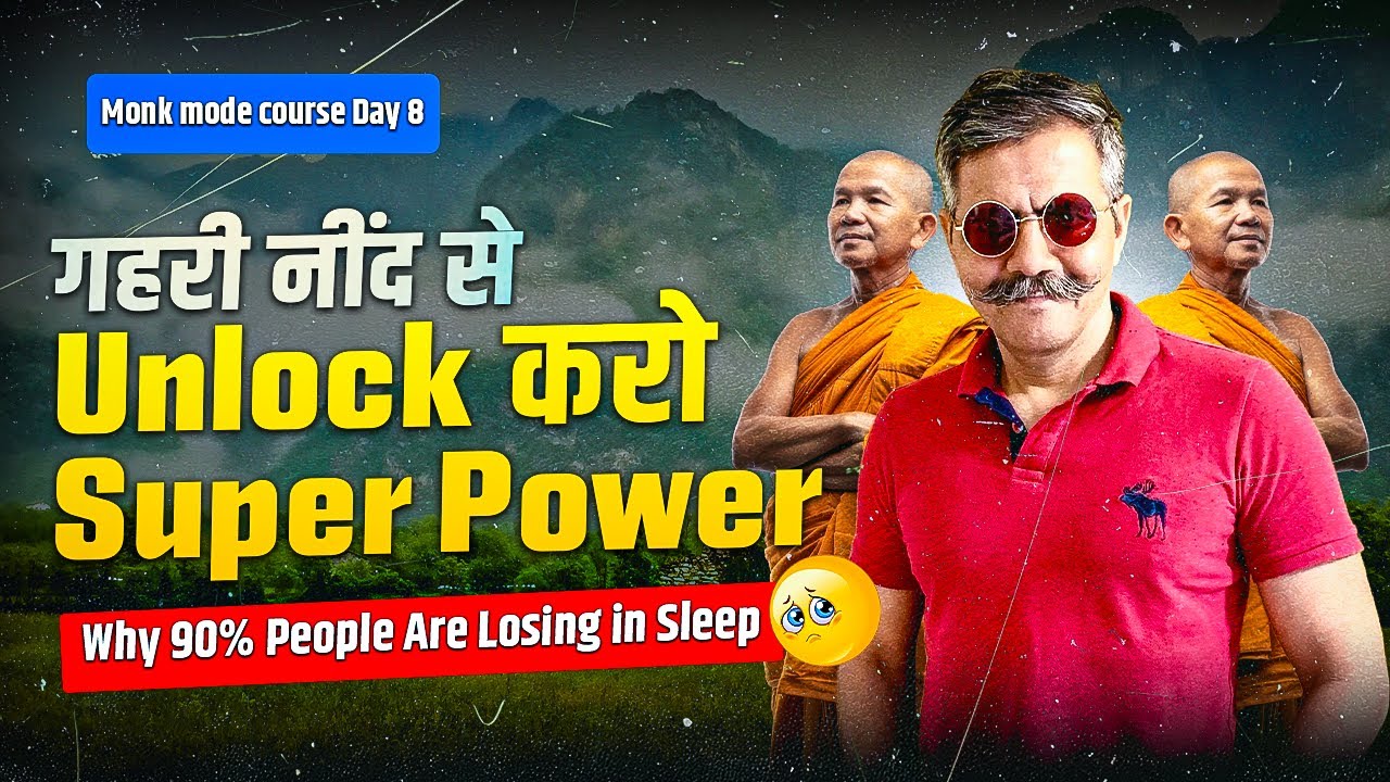 Monk का Hidden Night Ritual… Deep Sleep जो Mind को Supercharge करती है | Monk Mode Challenge Day 8