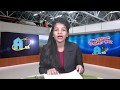 News 292 fhagun 30