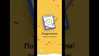 Мобильная игра Cross Logic. Интересная головоломка screenshot 2