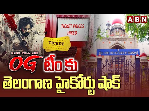 Telangana High Court Big Shock To OG Movie Team Over Ticket Price Hike | Pawan Kalyan | ABN - ABNTELUGUTV