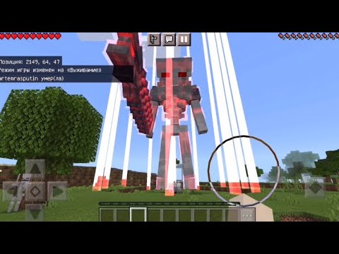 Prime Skeleton Minecraft.