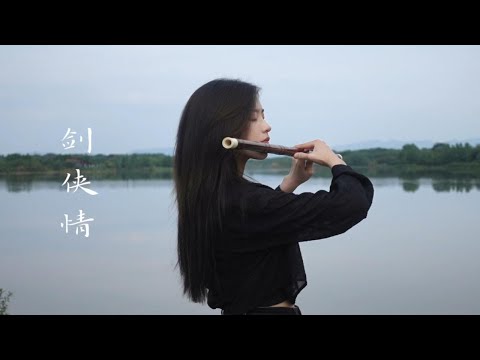 还记得当年那个剑侠梦吗？——剑侠情