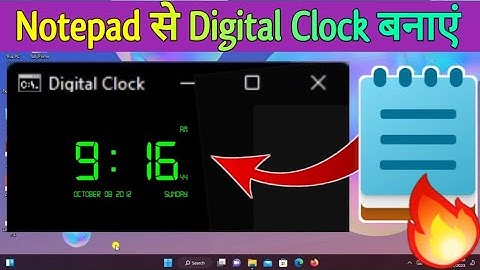 Digital Clock Application Create Using Batch Script in Notepad | Notepad tips in hindi