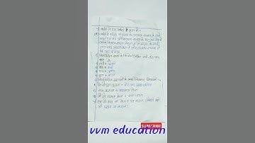 Model activity Task class-8 Hindi full solved part- 6(september) vvmeducation #wbbse #wbbse_hindi