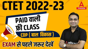CTET 2022-23 Classes | CTET CDP Paid Batch Free Demo Class | CDP By Ashish Sir