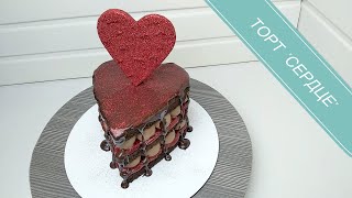 ТОРТ ко Дню святого Валентина/ТОРТ сердце/ПРОСТОЙ ДЕКОР торта/Valentine&#39;s Day CAKE/SIMPLE Cake Decor