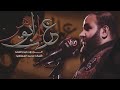 عزيزات ابوهن الرادود حيدر السعد محرم 1445 هـ عزيزات ابوهن الرادود حيدر السعد محرم 1445 هـ