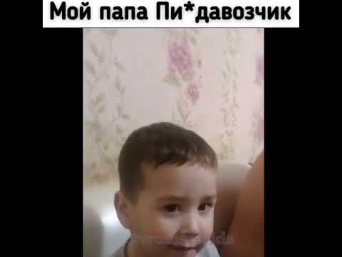 Тарамтарамтарампампам. Пара пара пам. Па па па пам. Пи пап. Кот пипапапарапо.