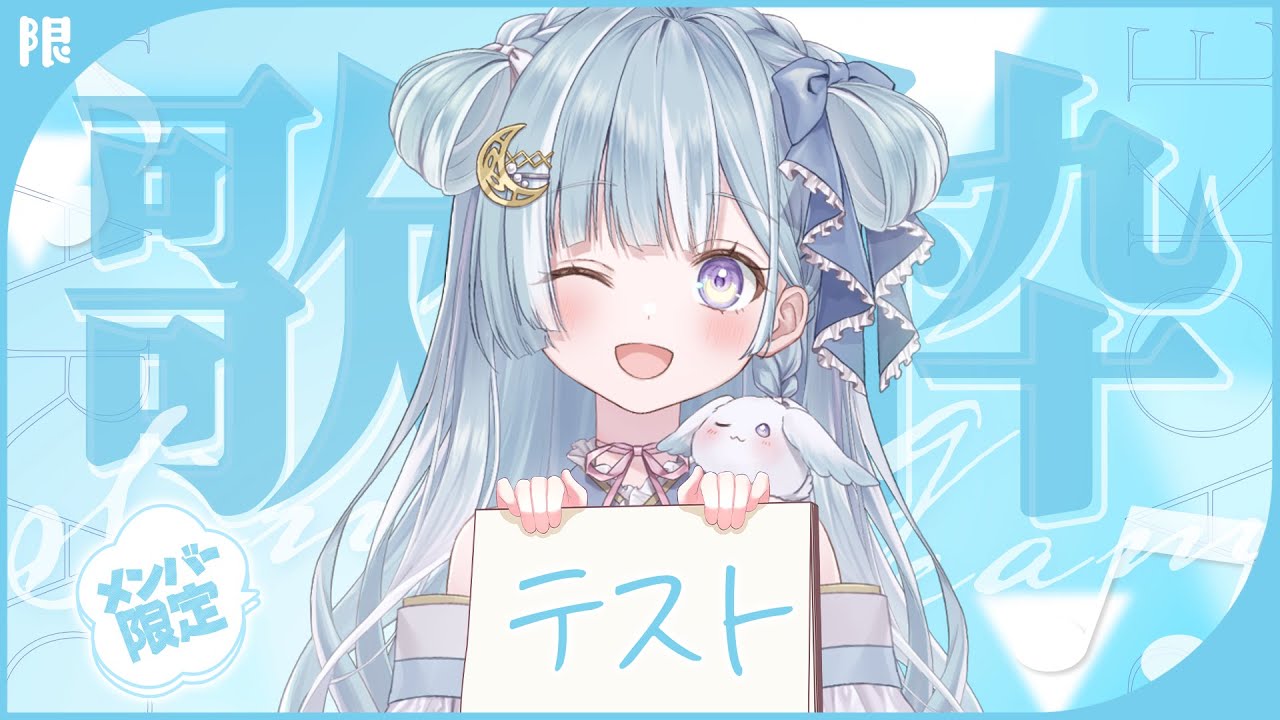 ❤トリマリン♡さま❤天使の羽根出しSession❤ 💋天羽希純 #2i2💋 on X: 