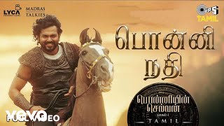 Ponni Nadhi - Full Video | Ponniyin Selvan 1 | Tamil | AR Rahman | Mani Ratnam | Karthi Thumb