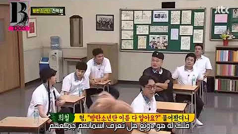 Knowing brother 287 مترجم