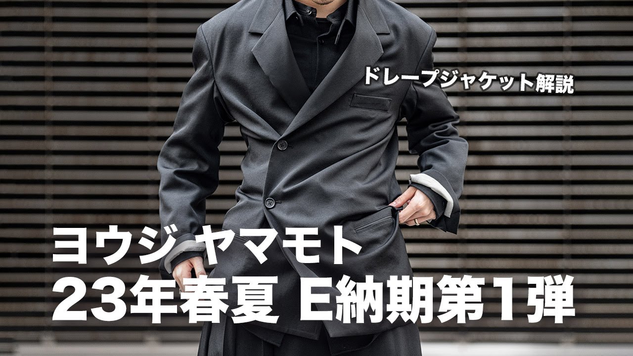 Y's Yohji Yamamoto スイッチニット トレンチコート | jetcondor.com