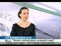 Инсульт: как распознать на ранней стадии?