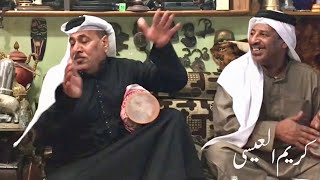 إجرح وعذّب على ماتشتهي .. خشابة  (اغنية رباب) محمد سالم / تكسير سعيد العنبري .. كيف كردلان 🎻🎙️