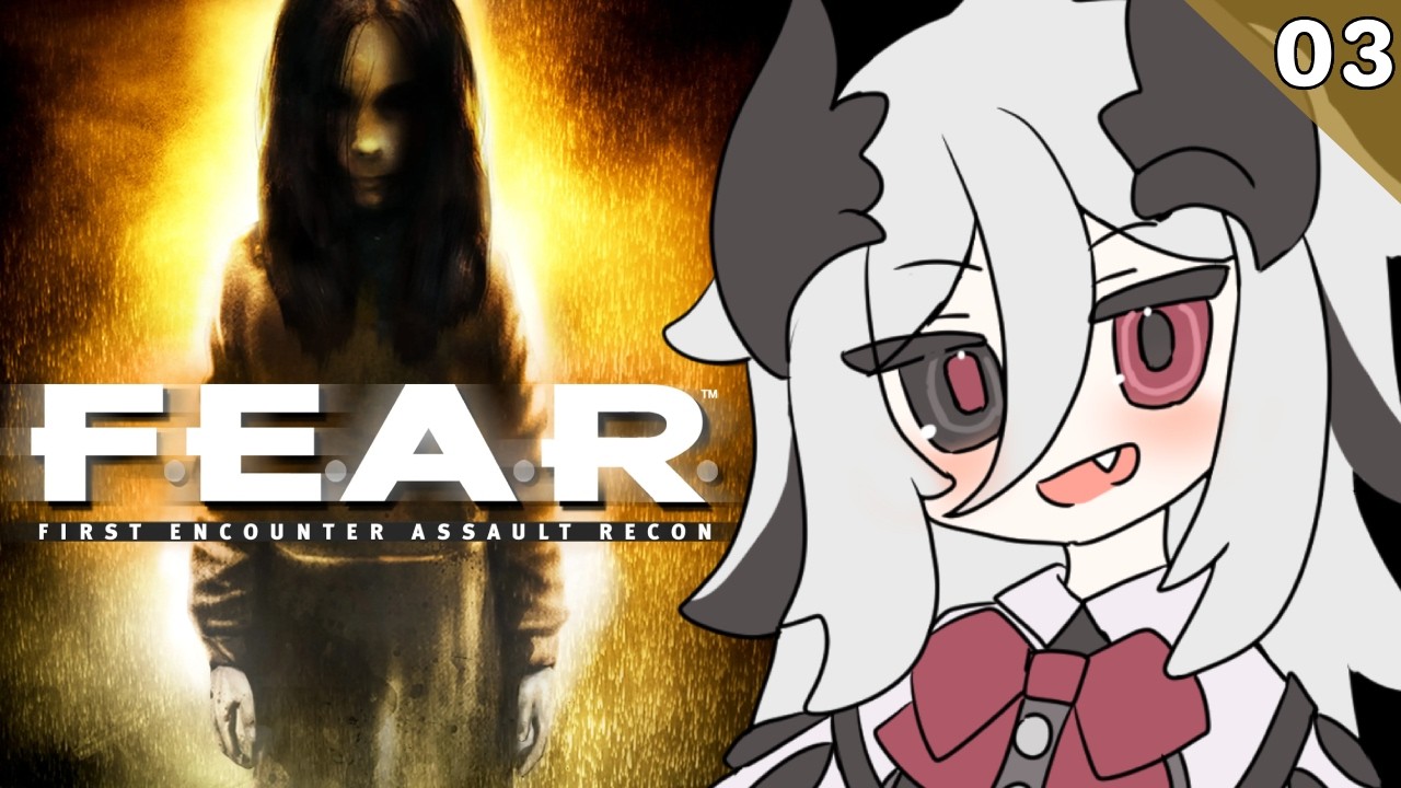 【F.E.A.R.】skeletonizer my beloved【Part 3】