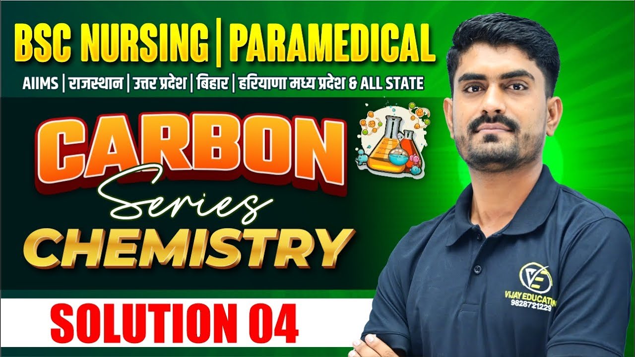 CHEMISTRY CHAPTER WISE MCQ FOR BSC NURSING | BSC NURSING CHEMISTRY PYQ SOLUTION | BY MR SIR