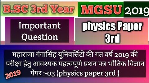 MGSU university physics important question B.SC 3rd year।।