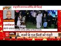 राष्ट्रपति रामनाथ कोविंद की विदाई | President Election