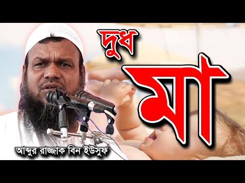 ভিডিও: দুধ বিন এবং মটর ব্লাঙ্কম্যাঞ্জ