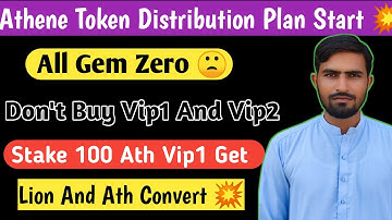 Athene All Gem Zero 🙁|| Athene February Distribution Start 💥|| Athene Token Withdrawal 🔥