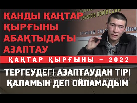 Бейне: Тізбектелген май сүзгісі кілтін қалай қолдануға болады?