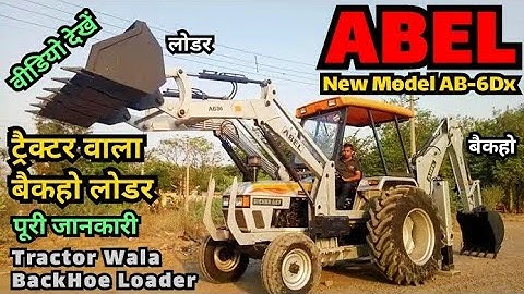 ABEL | Mobile 9999914795 | Tractor Loader | Tractor Backhoe | for Eicher Tractor 557 | Mini | Jcb