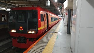 253系1000番台OM-N01編成 特急日光21号東武日光行き新宿駅発車