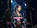 不自由な鳥たちへ / Milia #shorts