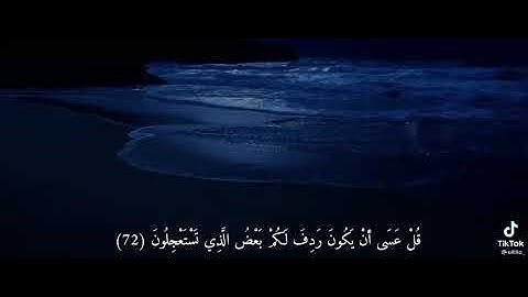 قران كريم#حالات وتس اب#تلاوه خاشعة مريحة للاعصاب#هدوء #راحة نفسية