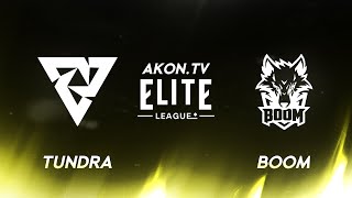 ДОТА2 [RU] Tundra Esports vs BOOM Esports [bo2] Elite League 2024, Group Stage 2