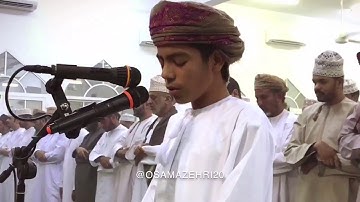 تلاوة رائعه لطفل من سلطنة عُمان ، صلاة التراويح ٢٠١٨