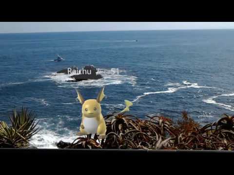 Pokémon Go HoloLens Prototype by Koder, Inc.