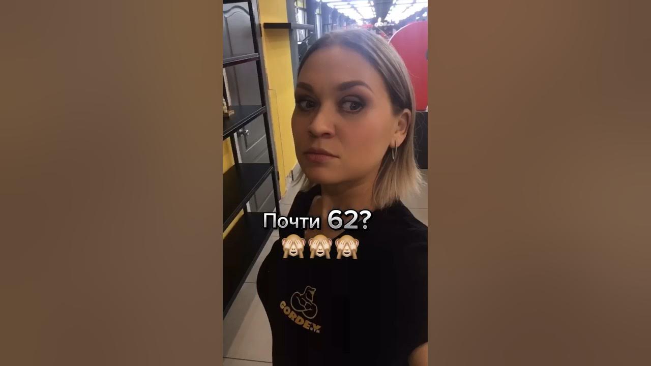 Растижопа 🤣 - YouTube