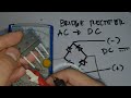 BRIDGE TYPE RECTIFIER DIODE | Paano magtest?