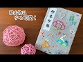 いろんな刺繍を詰め込んだ福袋みたいなおめでたい御朱印帳⭐︎