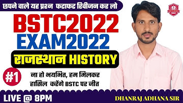 # 1  BSTC online classes 2022 / BSTC 2022 / BSTC classes 2022 / bstc RAJ. GK 2022 / / BSTC 2022