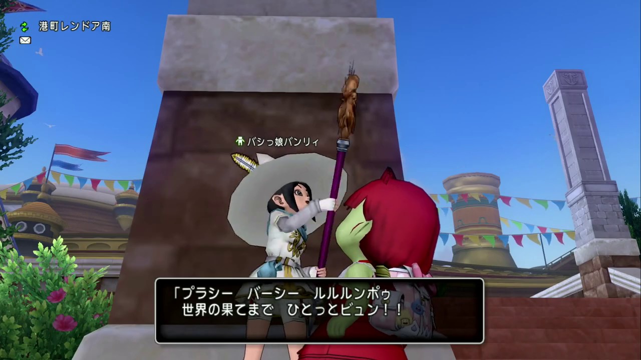 Ps4 ドラゴンクエスト 戦士 職業クエスト 全話 完結 Youtube