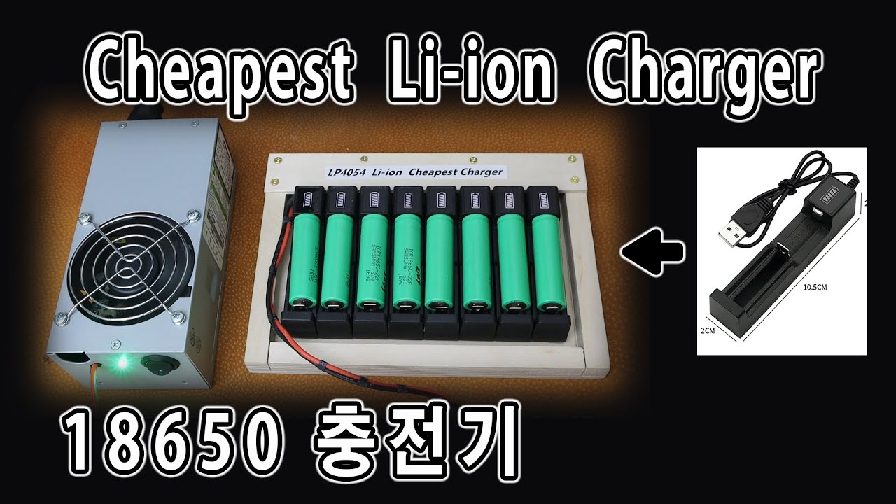Eng 18650 li ion charger youtube