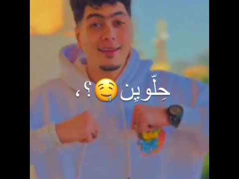 مهرجان يابت يا ام عيون حلوين حمو الطيخا لسه منزلش  ليك مرجاوي حمو الطيخا