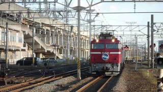 東北本線北斗星１号・２号郡山駅＋ED75貨物列車【HD】