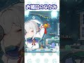 お猪口の中身は… #vtuber #shorts #我王むすび